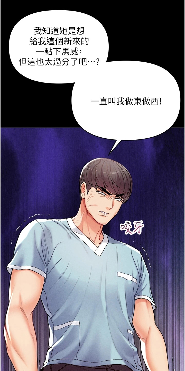 第10章：散发魅力0