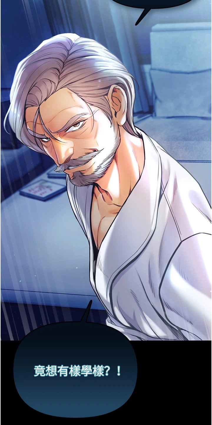 第6章：不放弃2