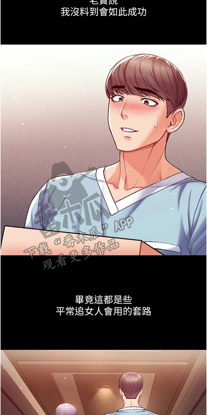 第11章：效果显著1