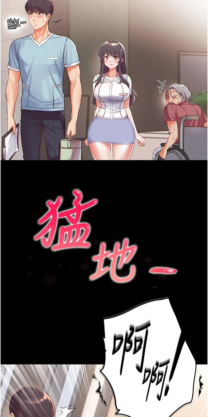 第3章：老年痴呆3