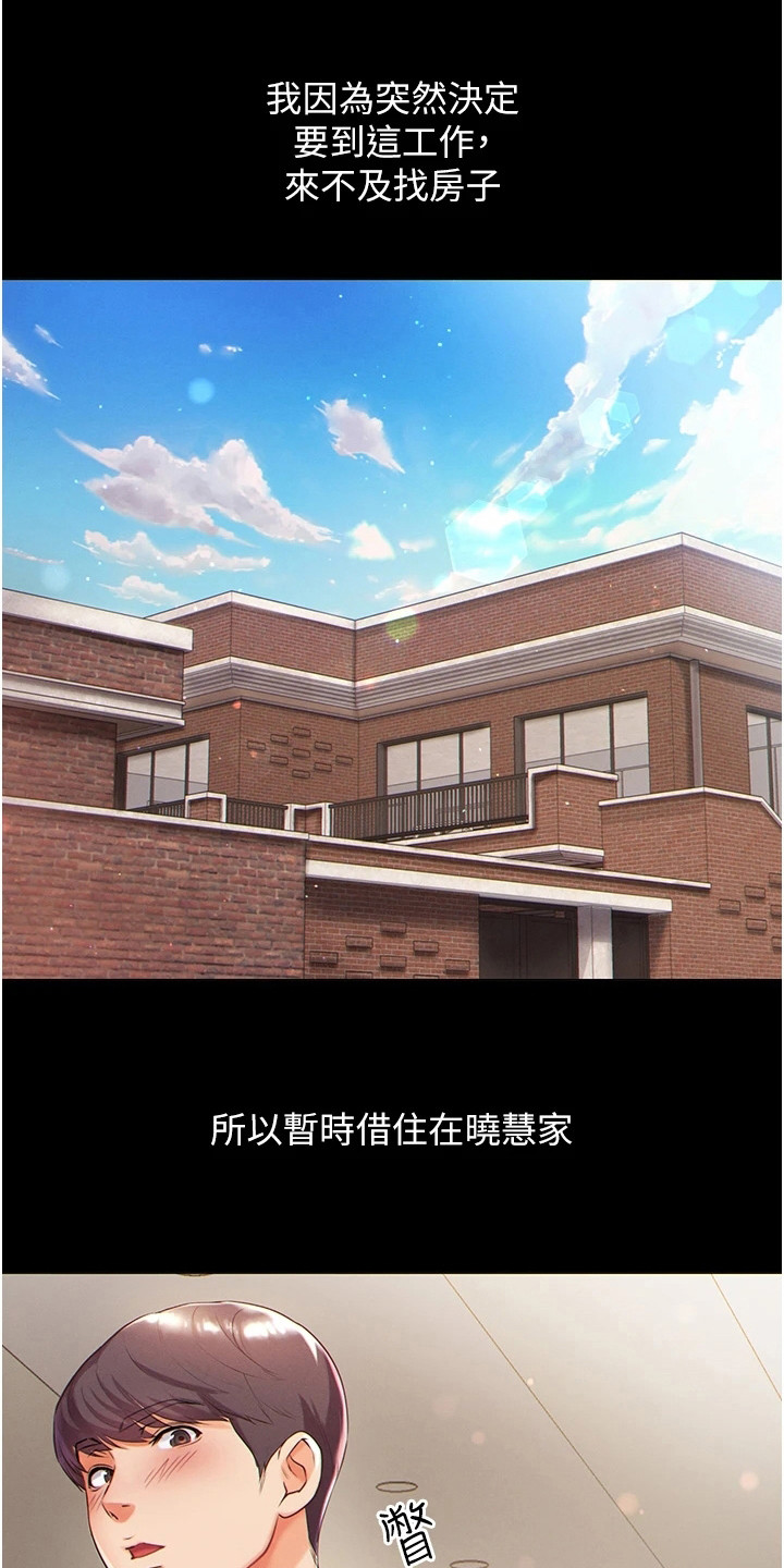 第3章：老年痴呆1