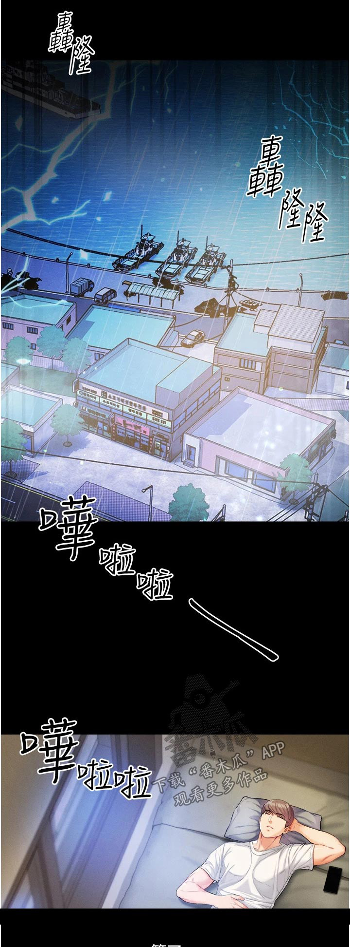 第20章：过来看看0