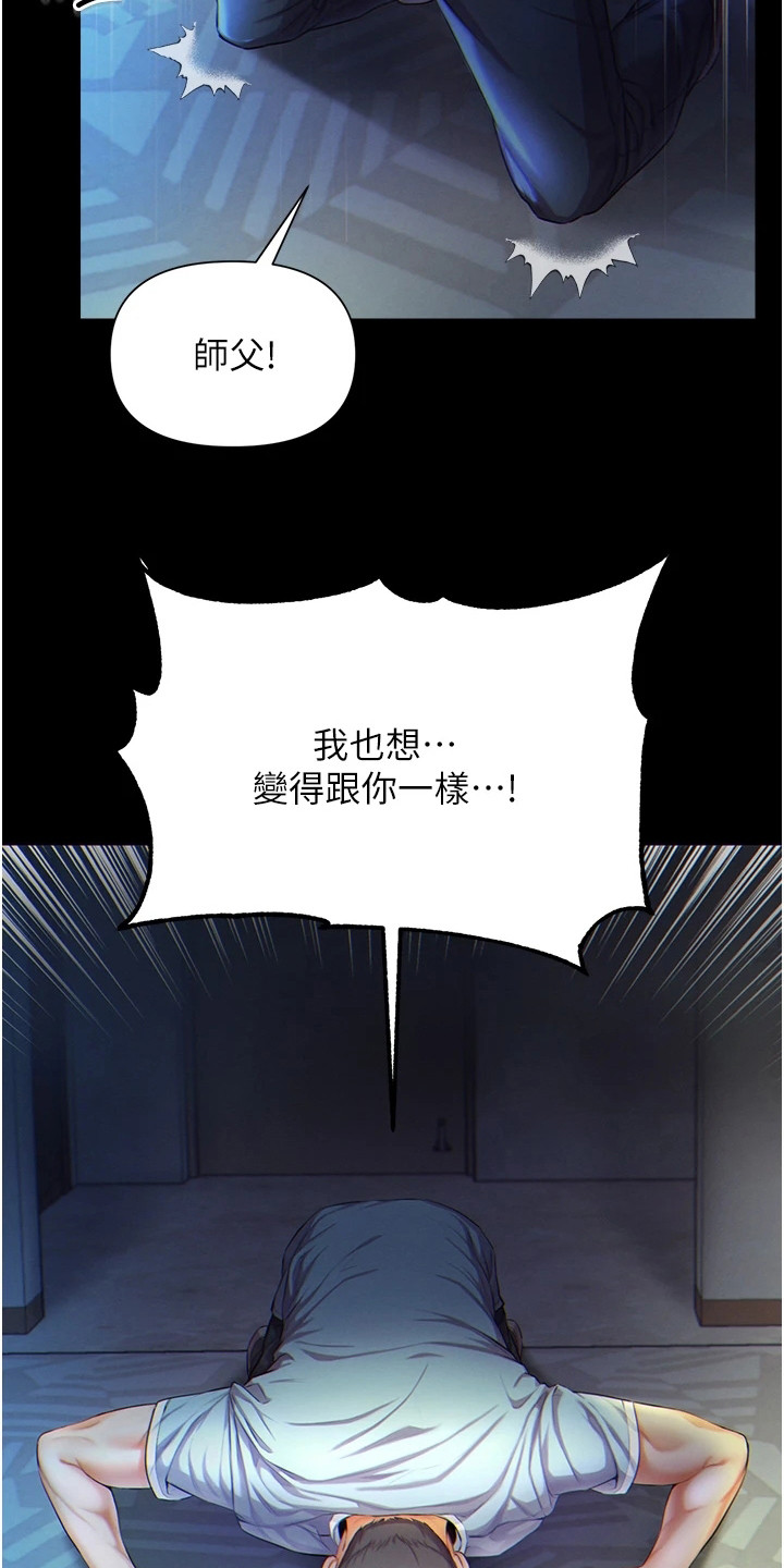 第1章：被甩了2