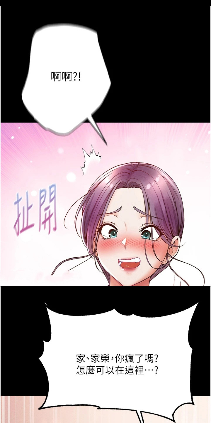 第14章：完成任务0