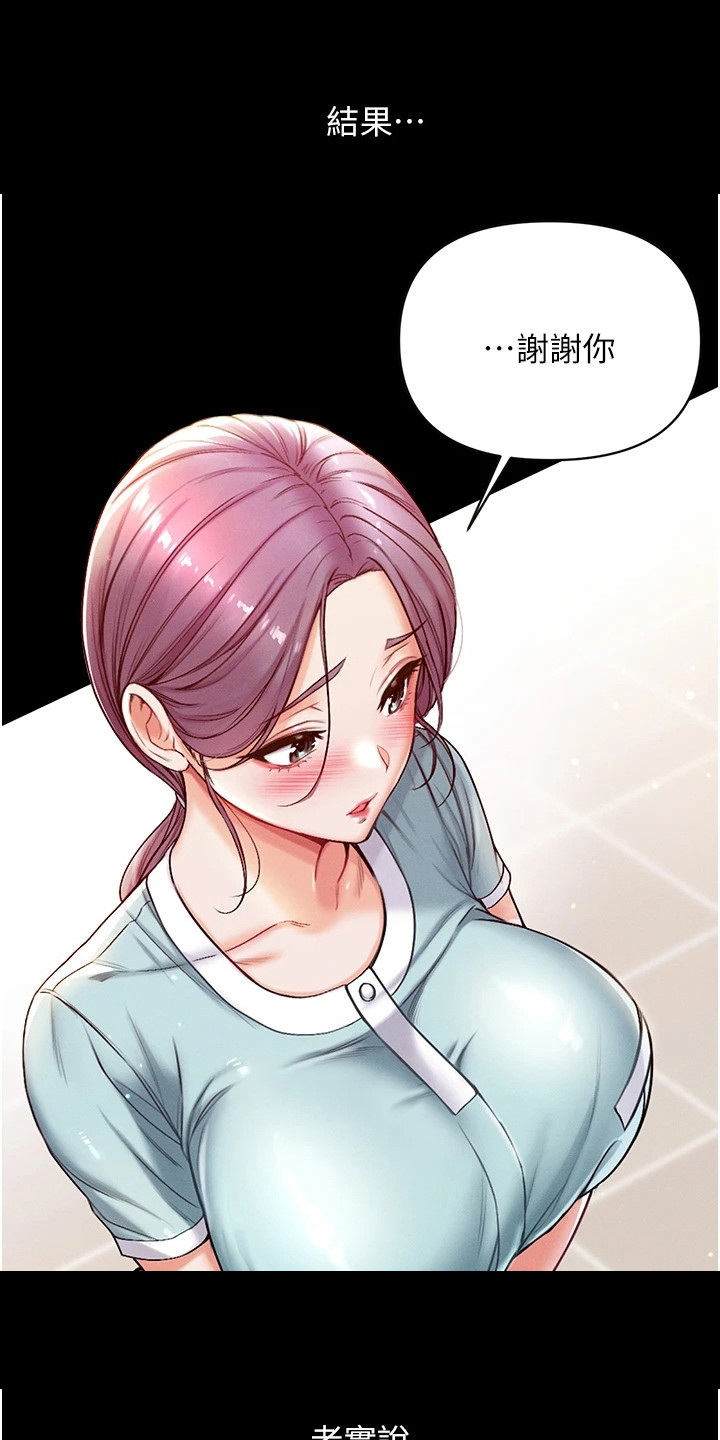 第11章：效果显著0