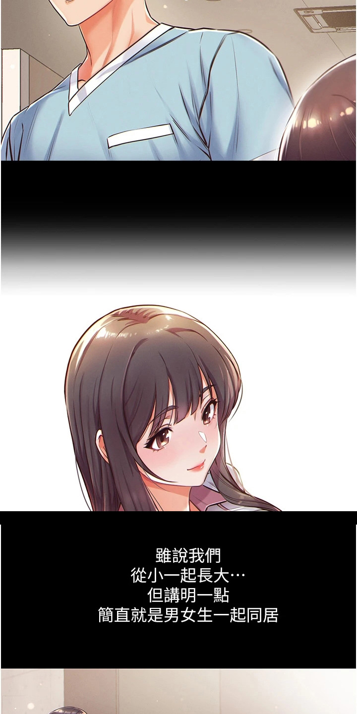 第3章：老年痴呆2