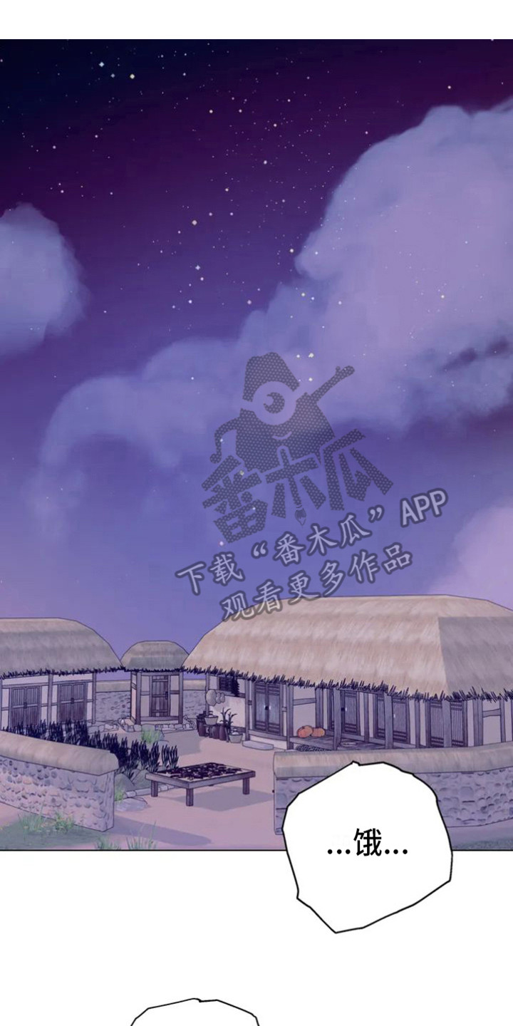 第35章：乱入的老虎：柿饼1