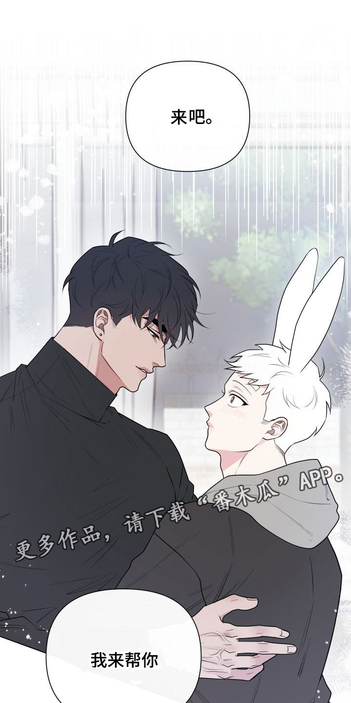 第11章：卡住：长得太帅了0