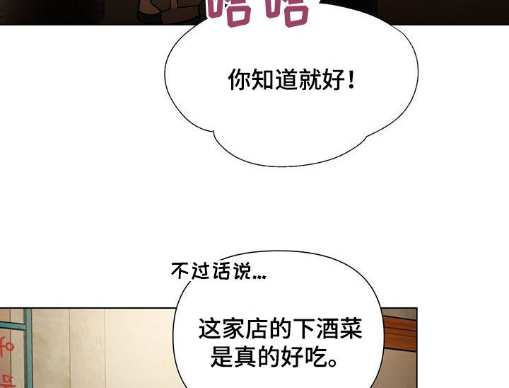 第16章：喝酒1