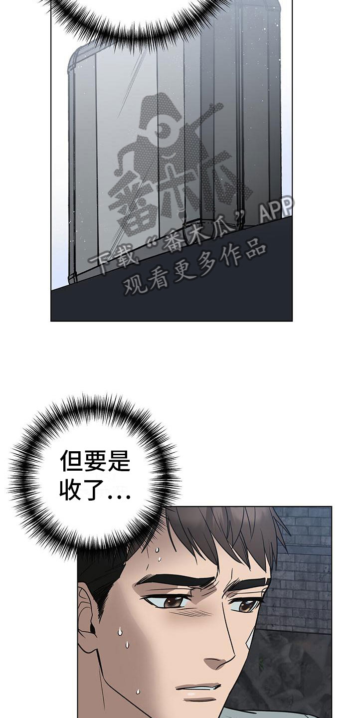 第10章：花篮2
