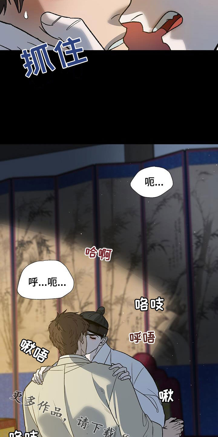 第35章：特殊对待3