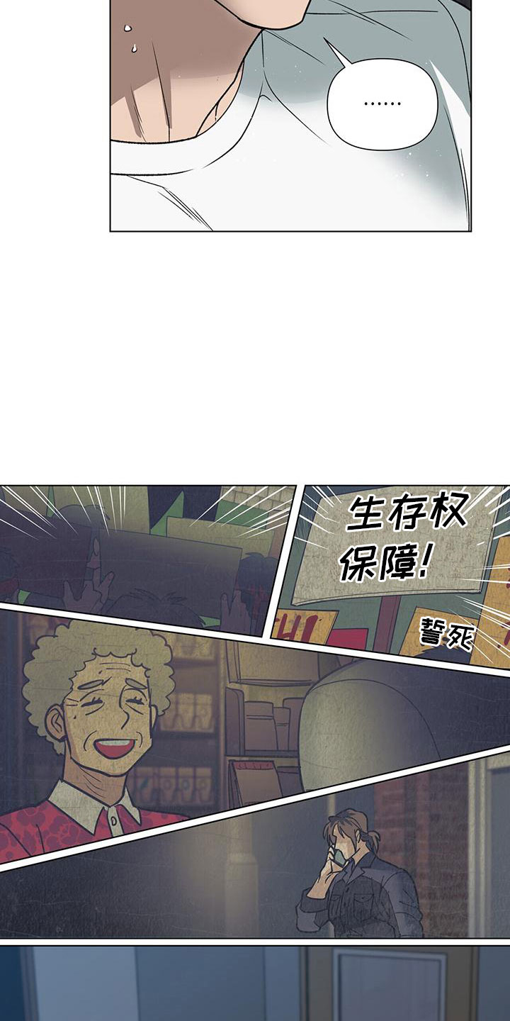 第10章：花篮3