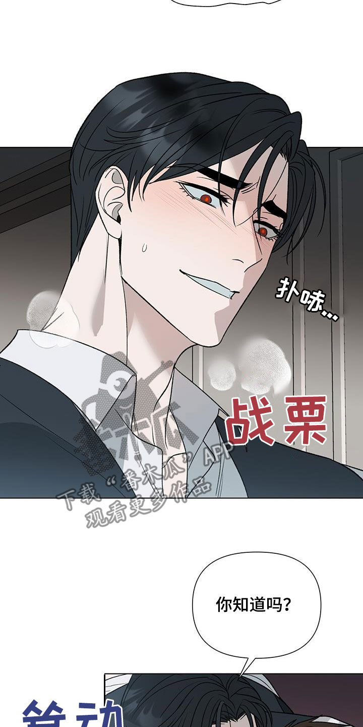 第30章：强烈反应0