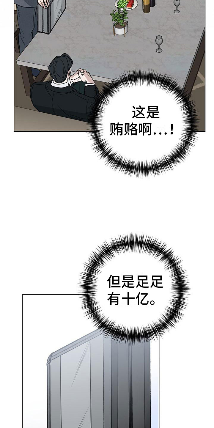 第8章：10亿2
