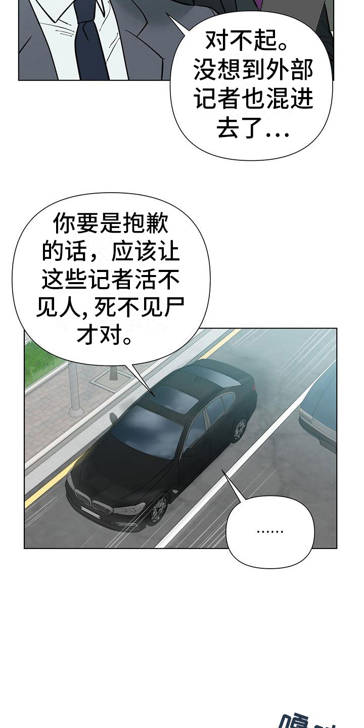 第5章：探望1