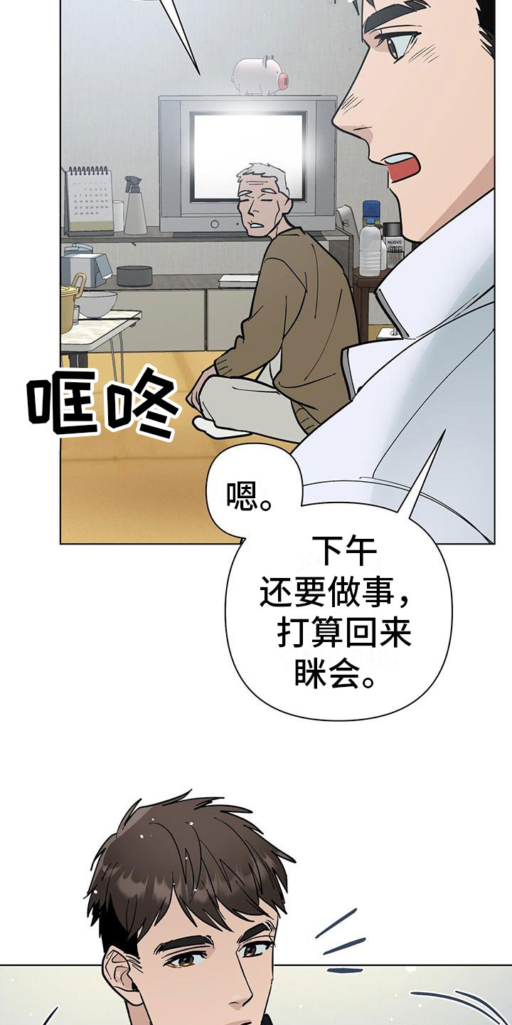 第2章：再开发4