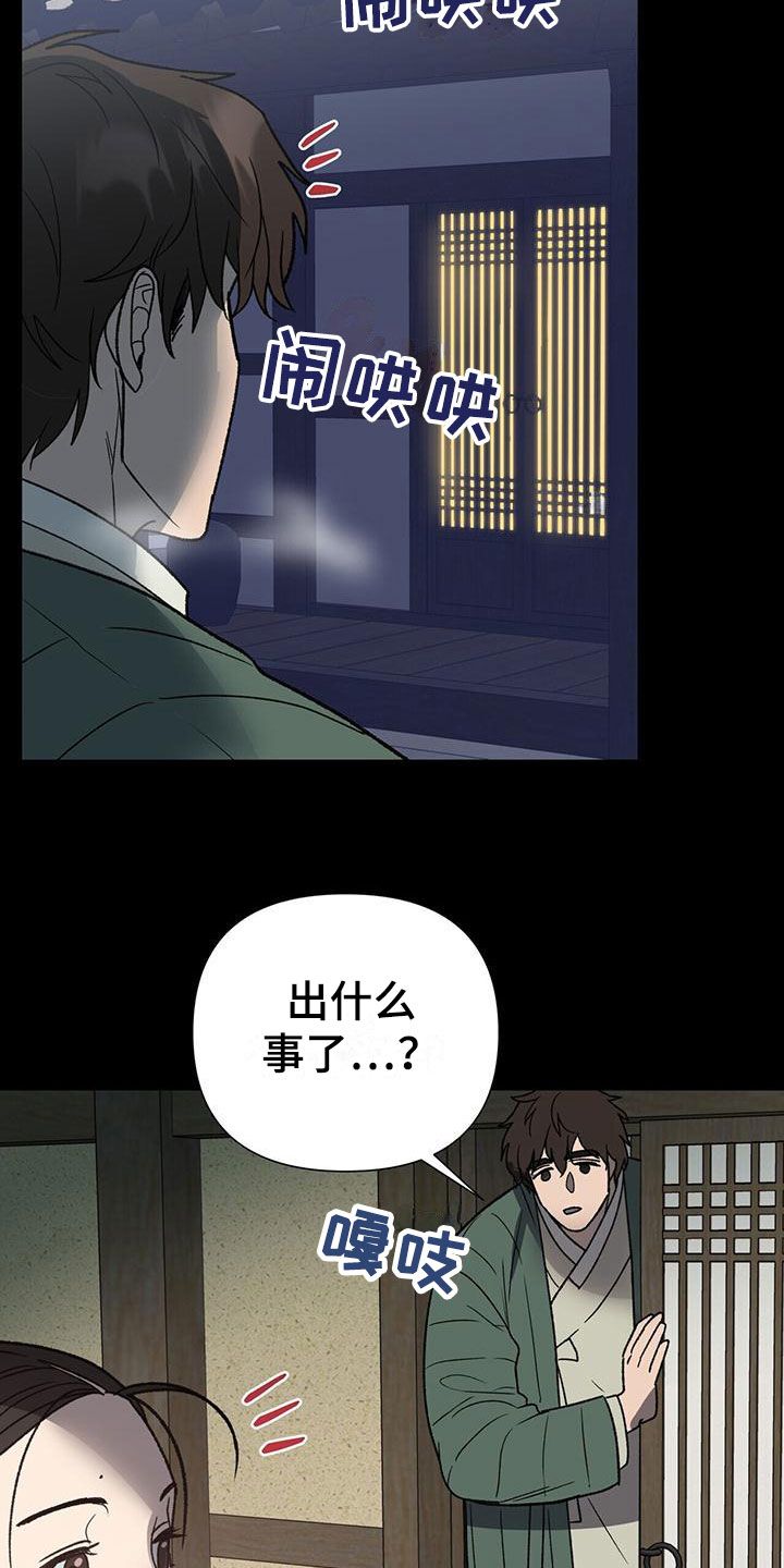 第14章：惩罚1