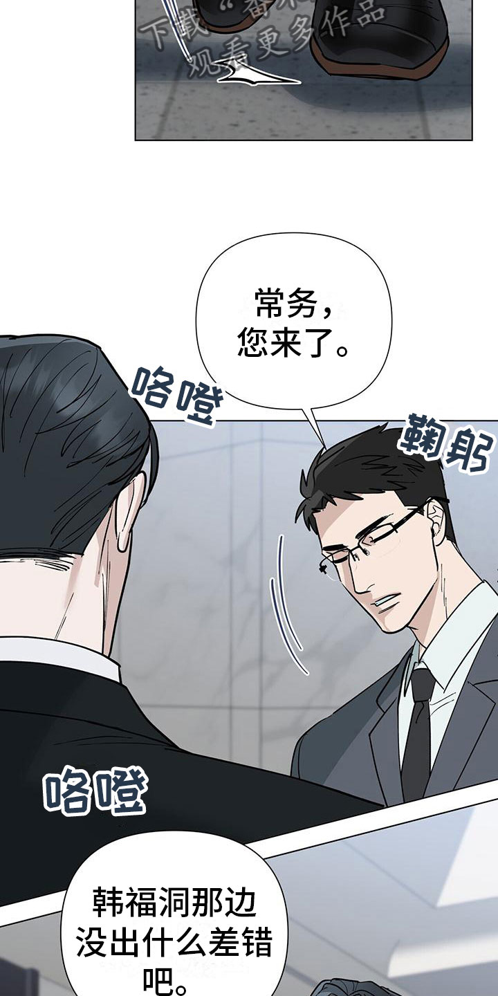 第4章：事发0