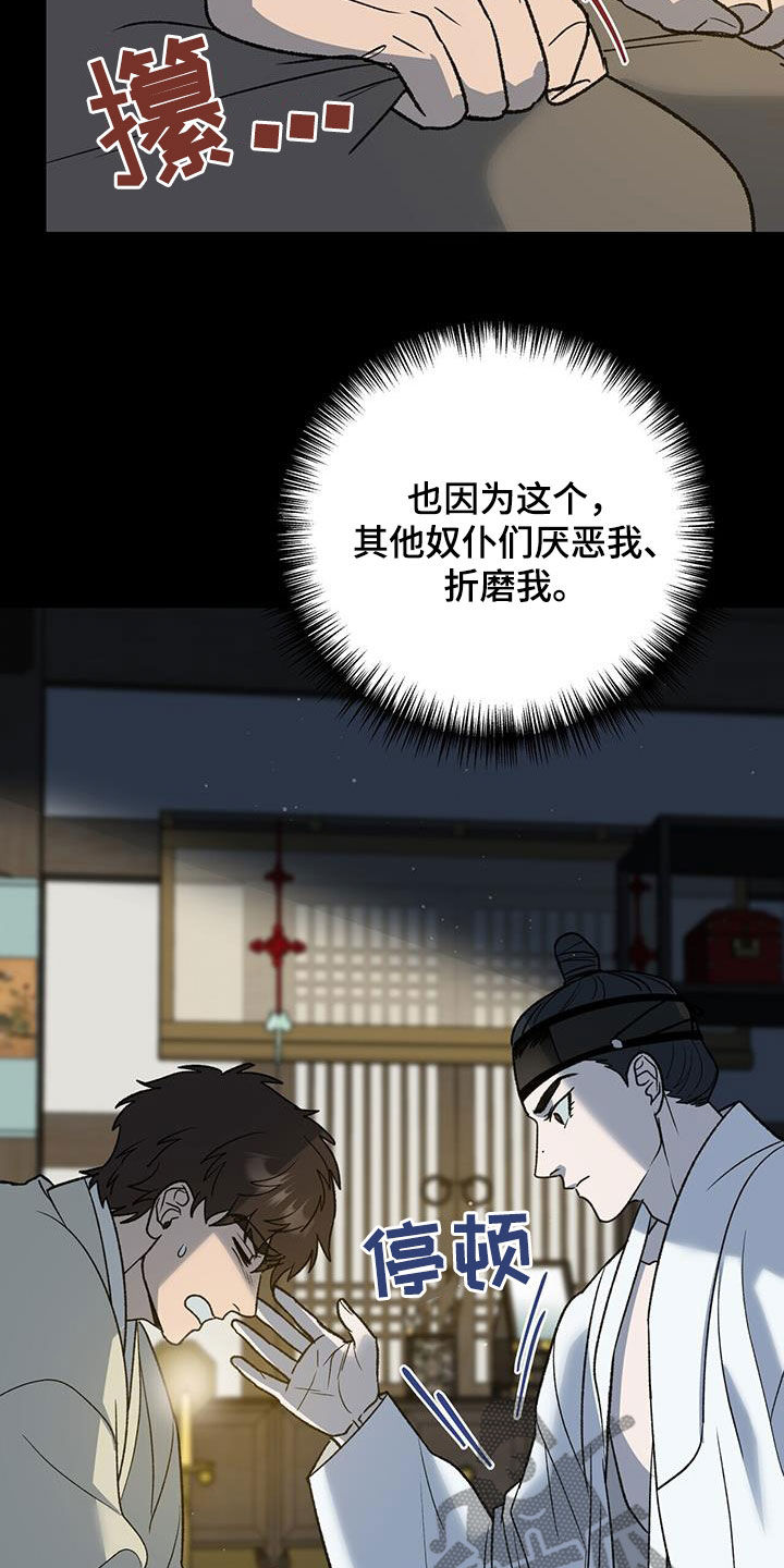 第35章：特殊对待0