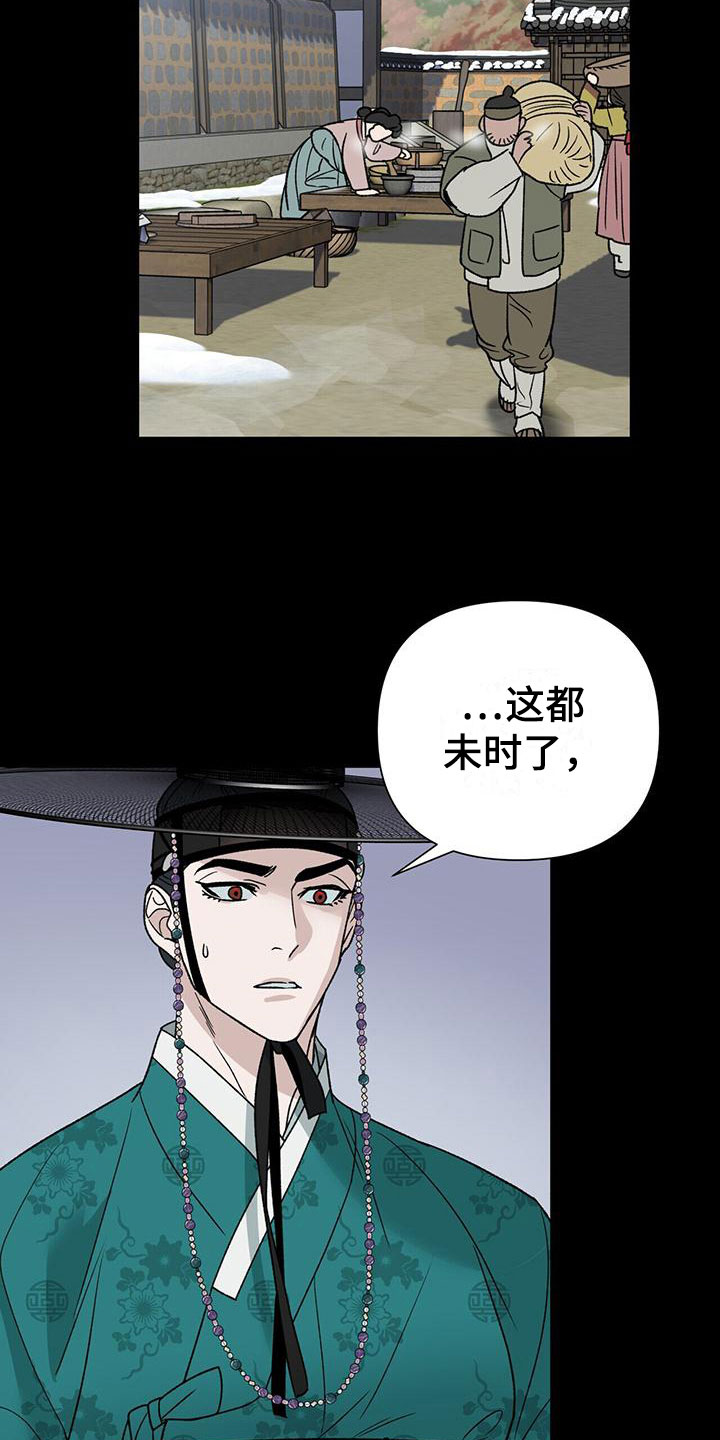第12章：太累了0