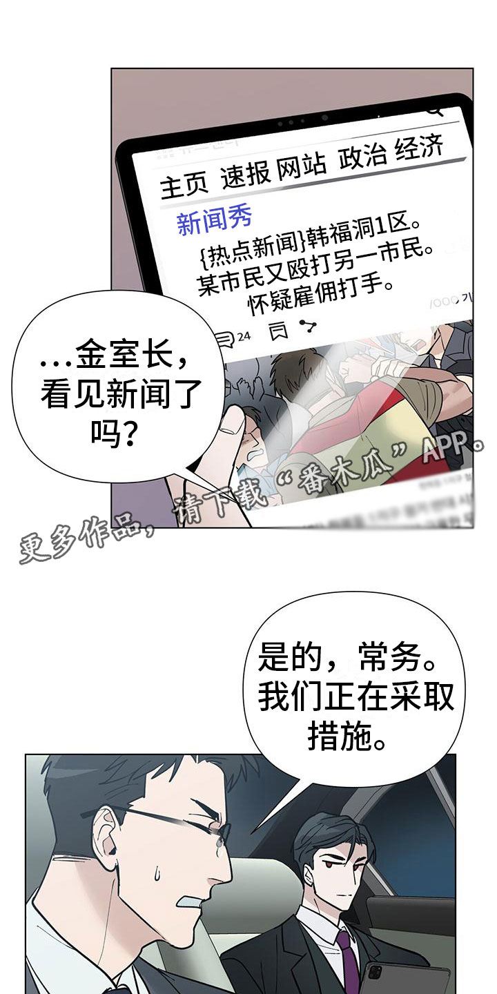 第5章：探望0