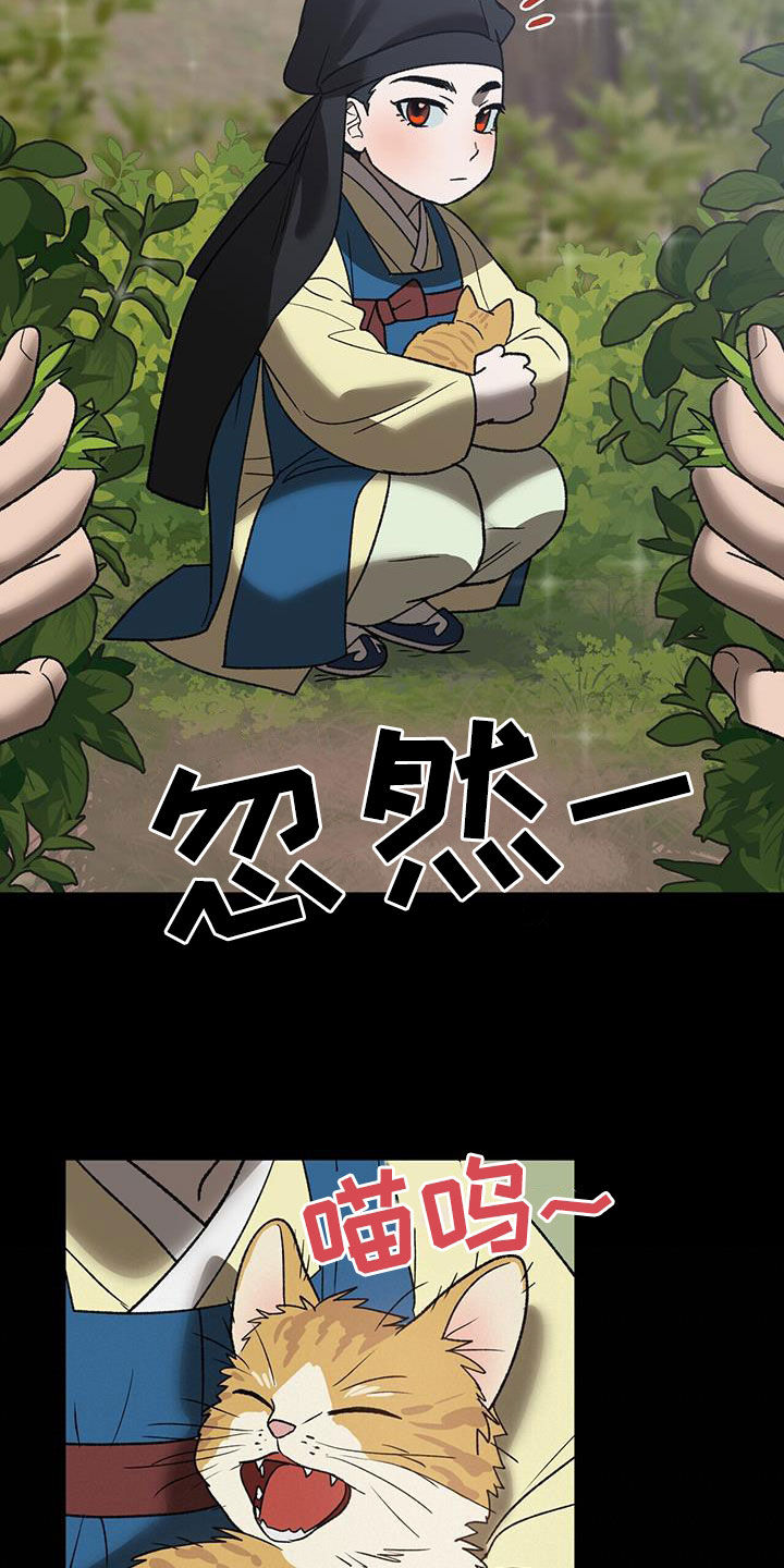 第32章：身份差异2