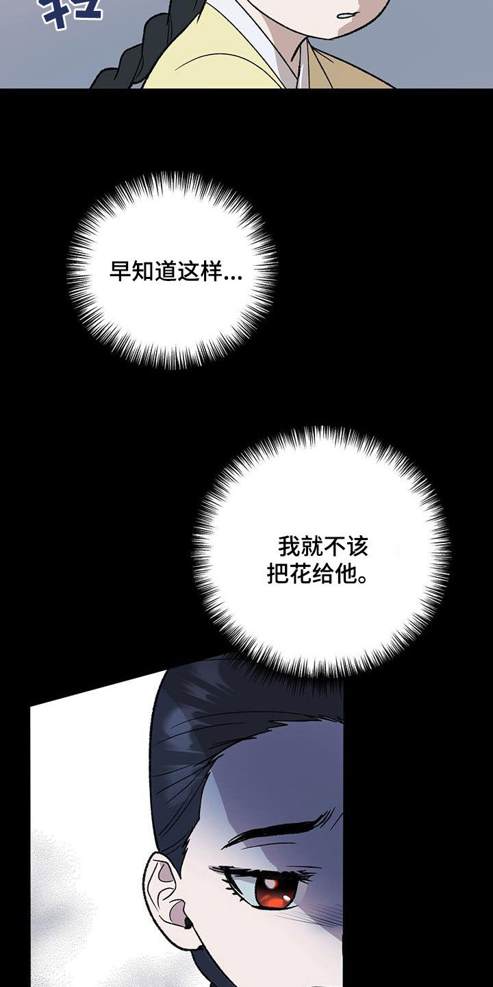 第34章：偏执4