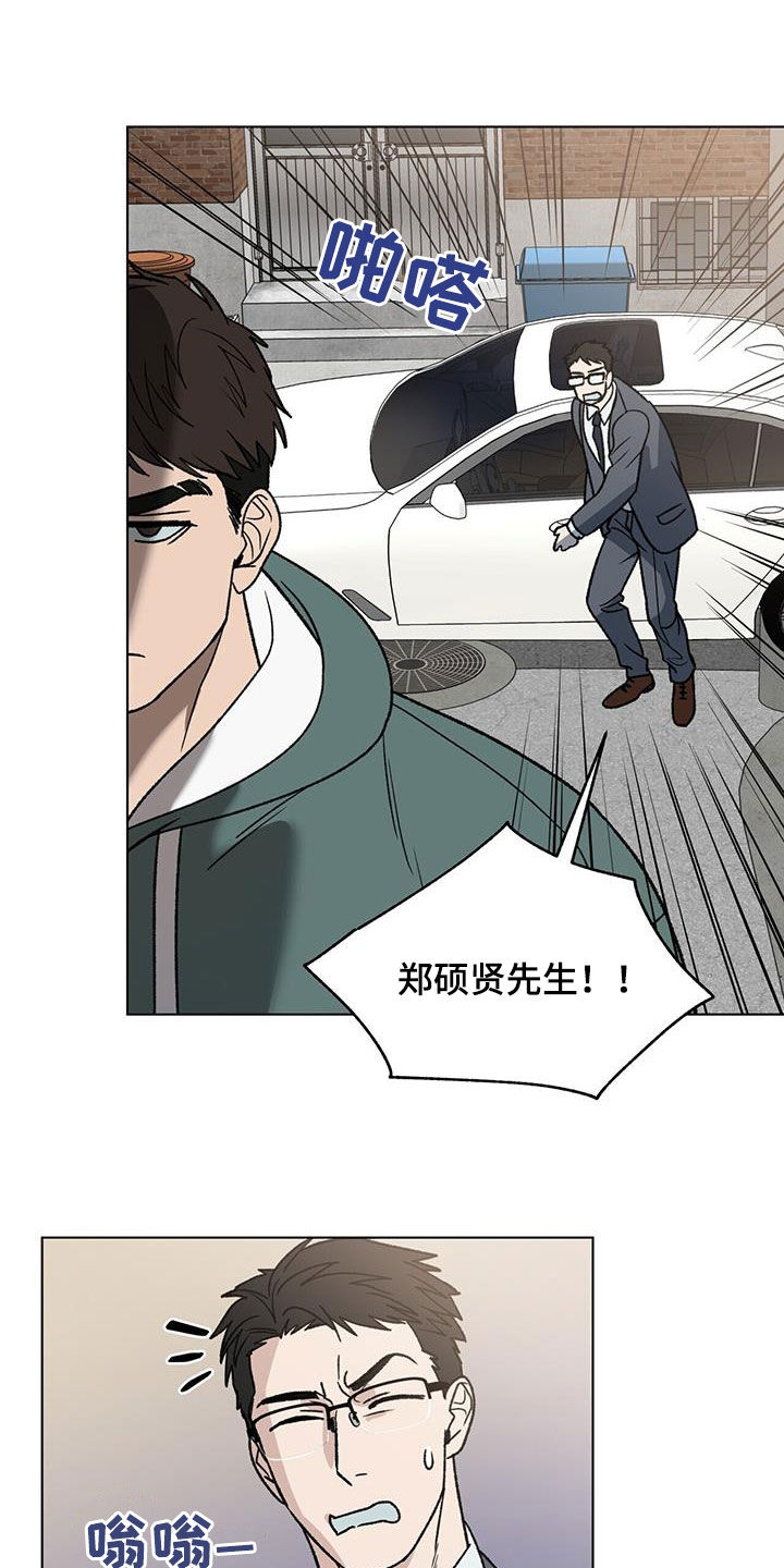 第17章：固执2