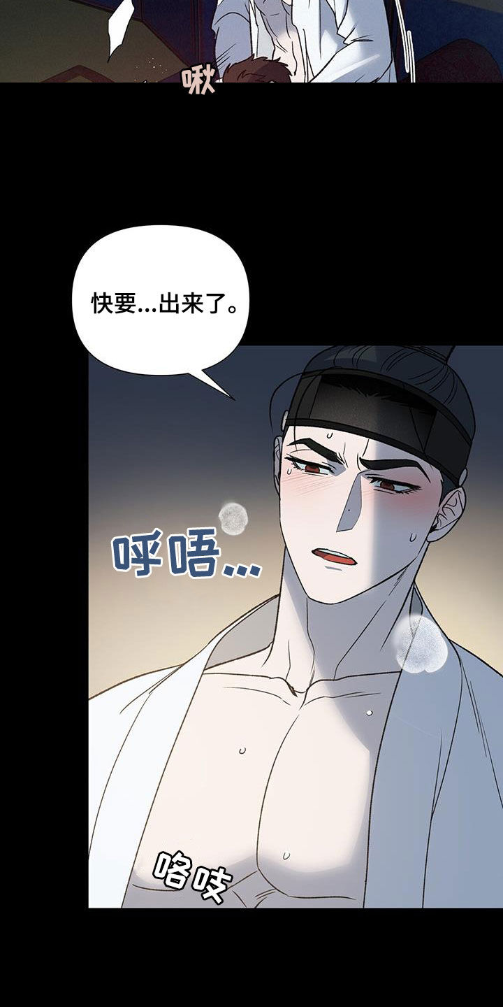 第36章：逼婚2