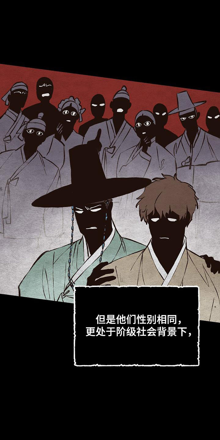 第22章：你怎么知道！1