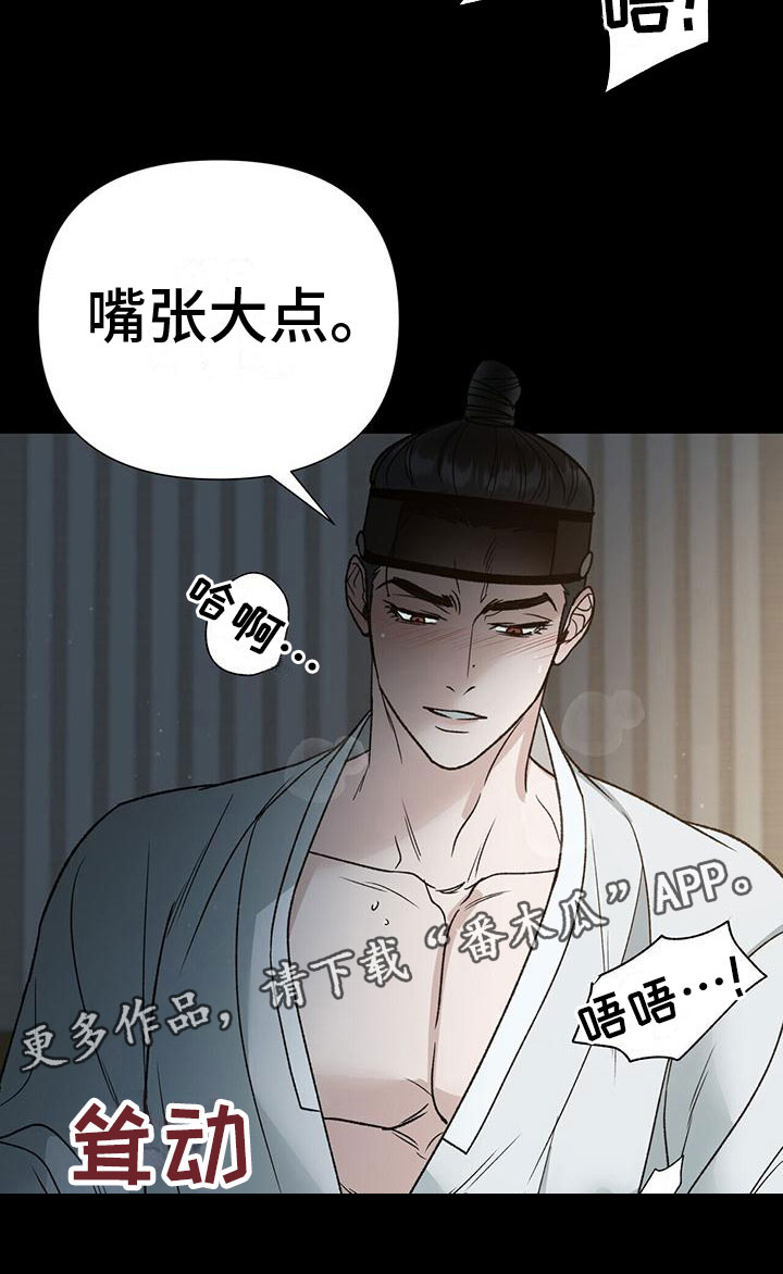 第11章：过去的嫉妒1