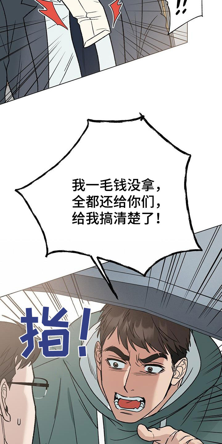 第17章：固执0