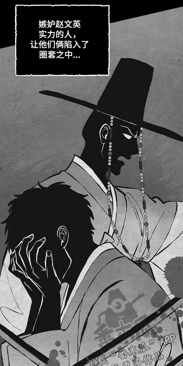 第22章：你怎么知道！2