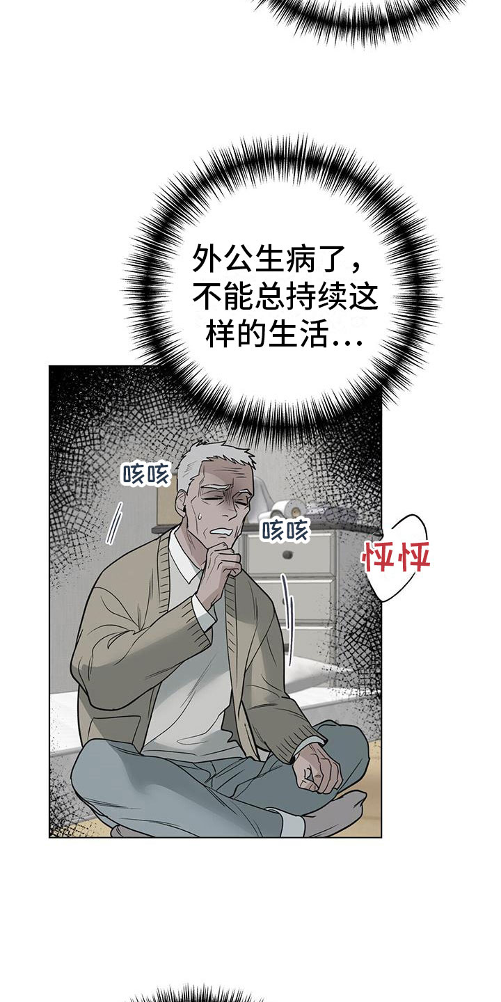 第8章：10亿4