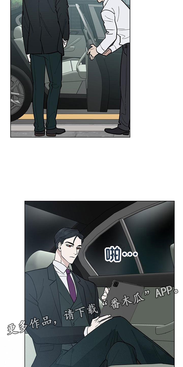 第4章：事发2