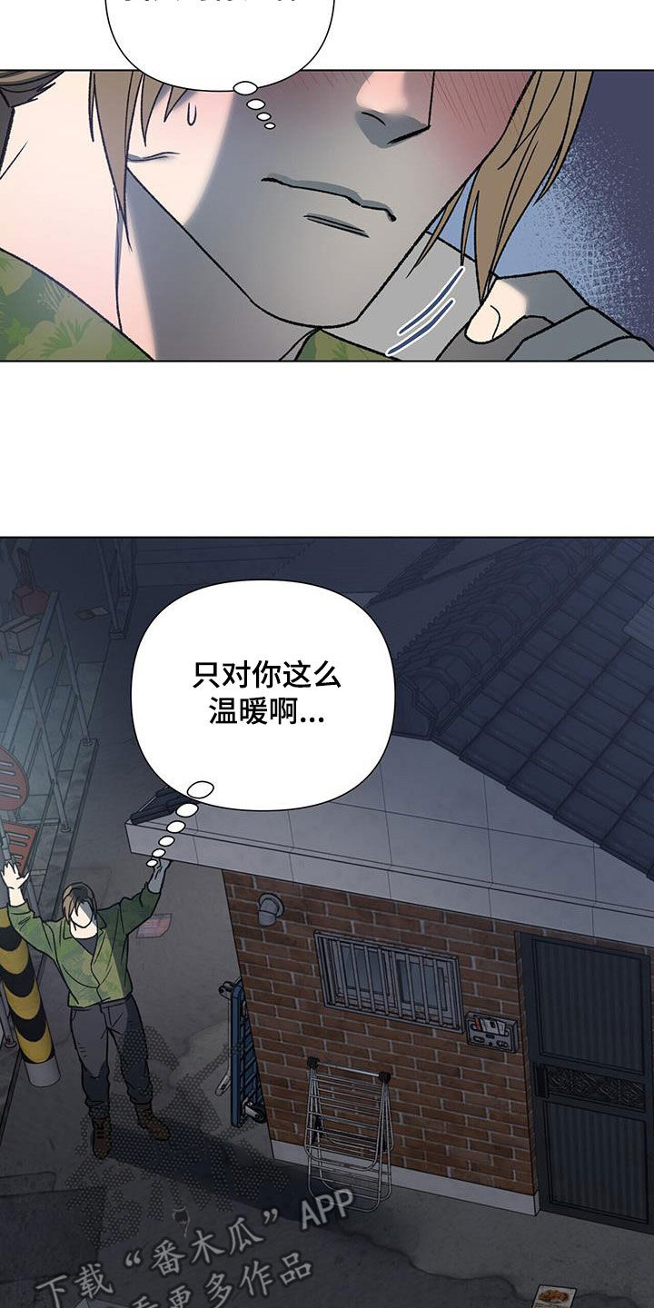 第17章：固执4