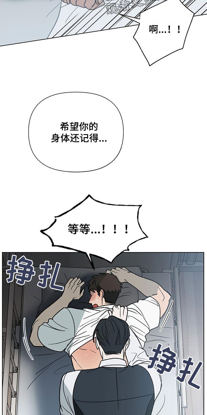 第30章：强烈反应2