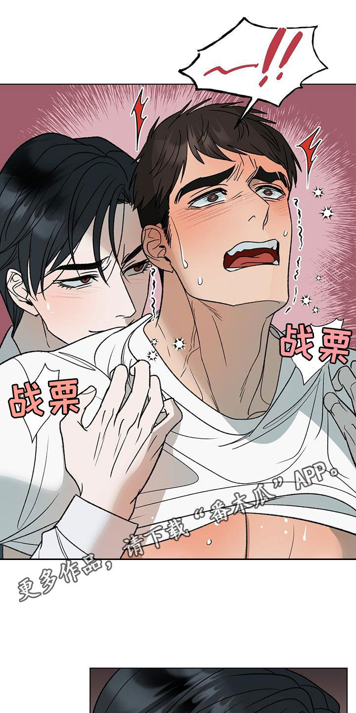 第31章：别觉得委屈0