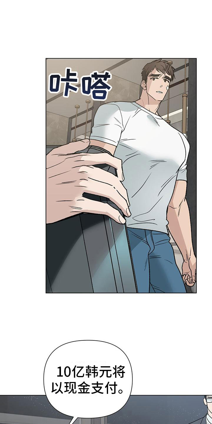第8章：10亿0
