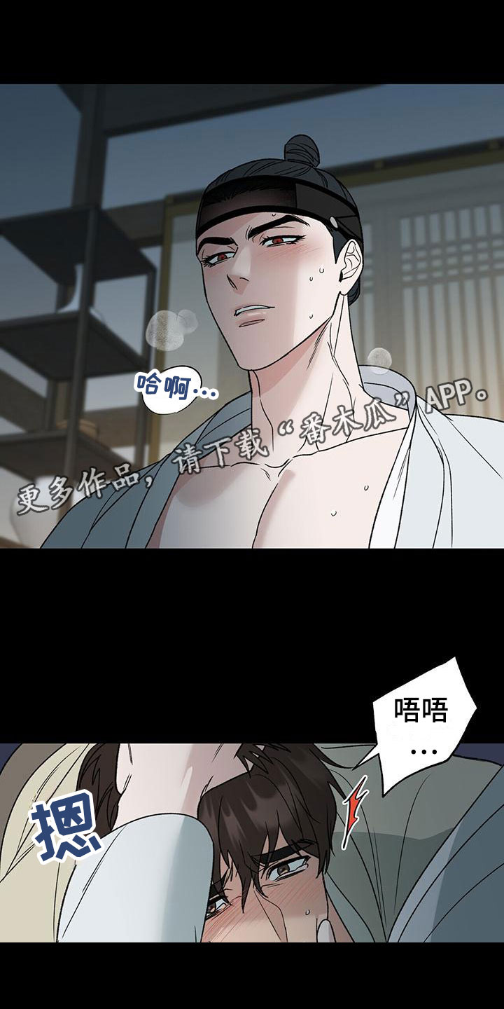 第12章：太累了0