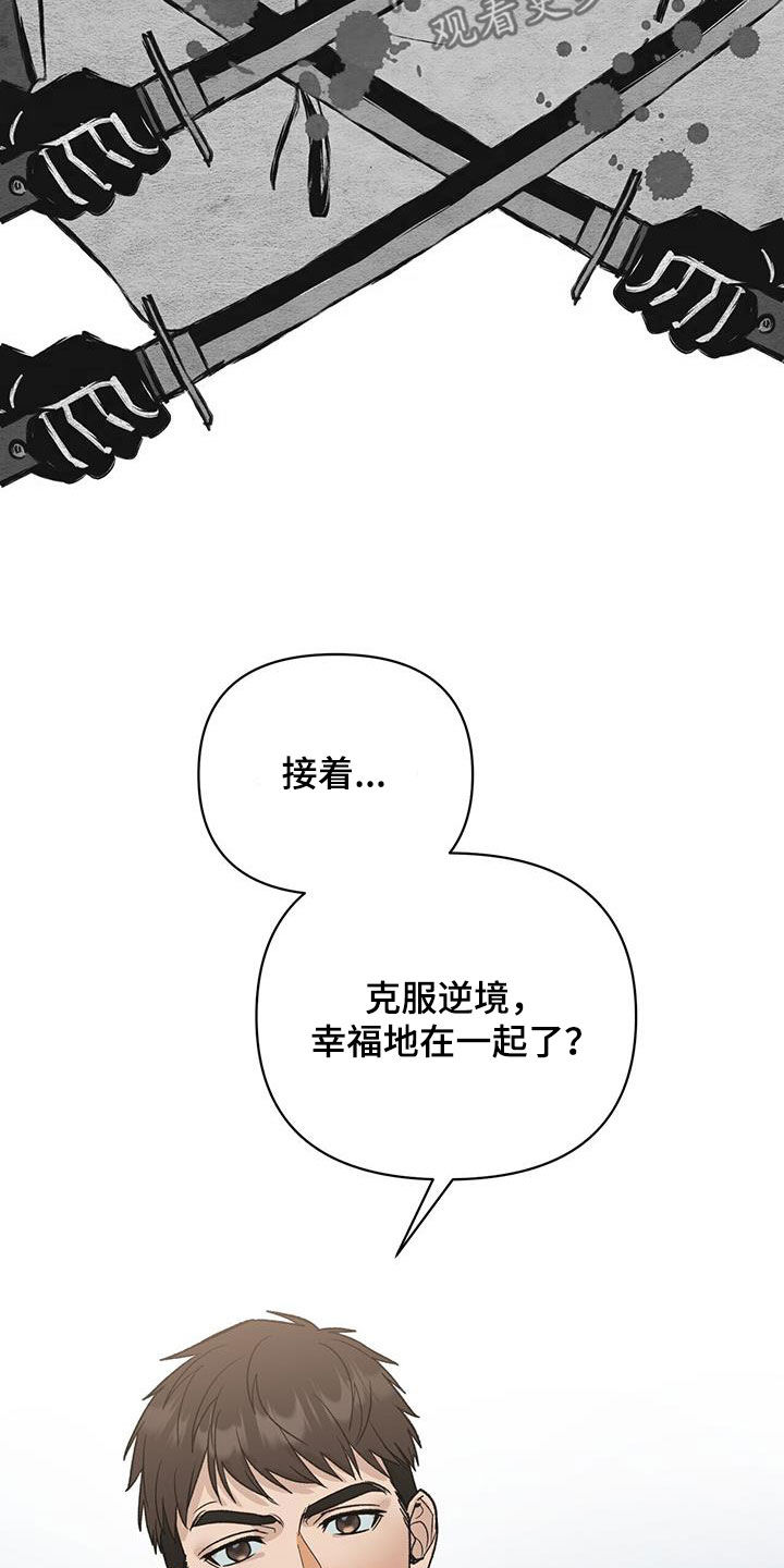 第22章：你怎么知道！3