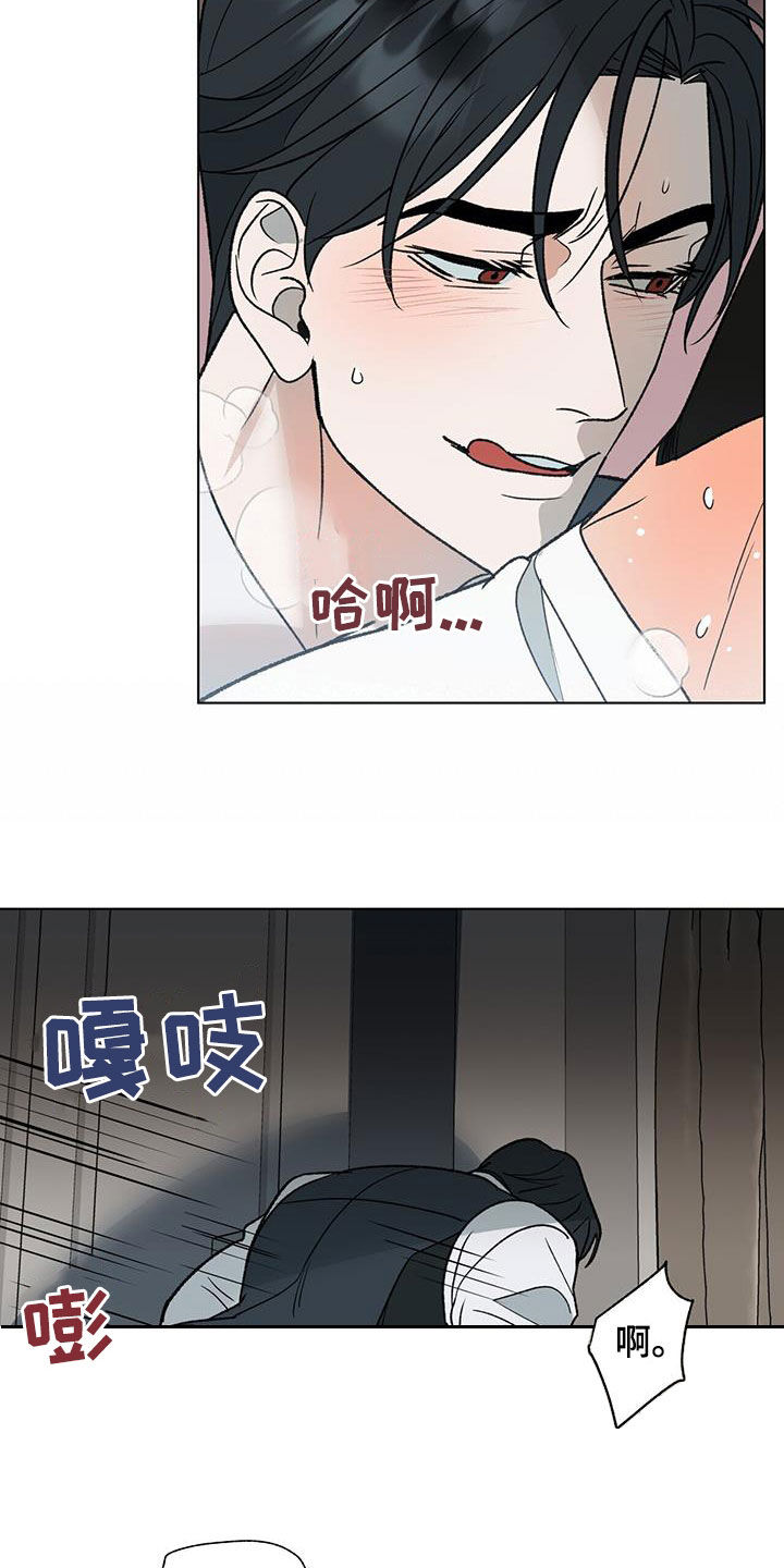 第31章：别觉得委屈1