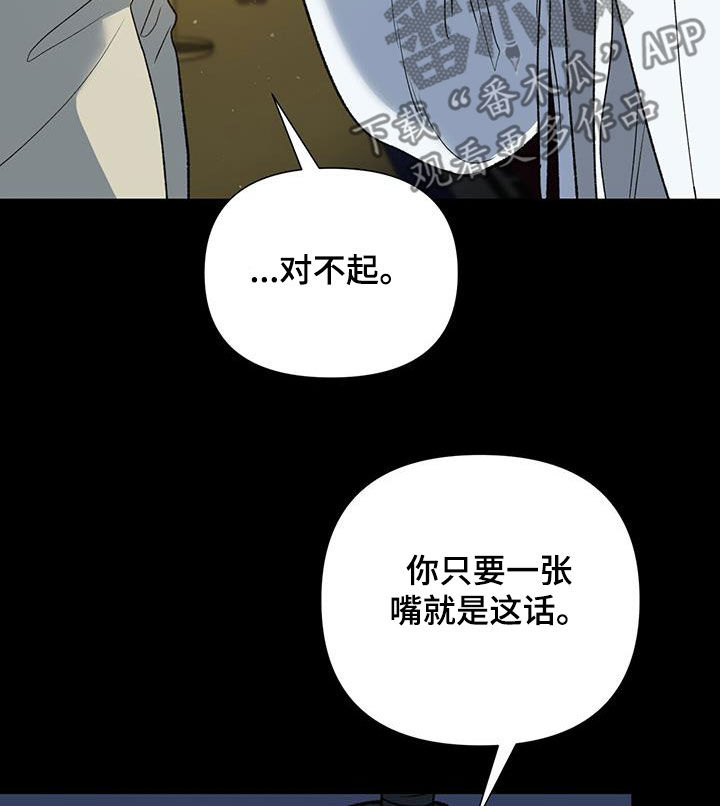 第35章：特殊对待1