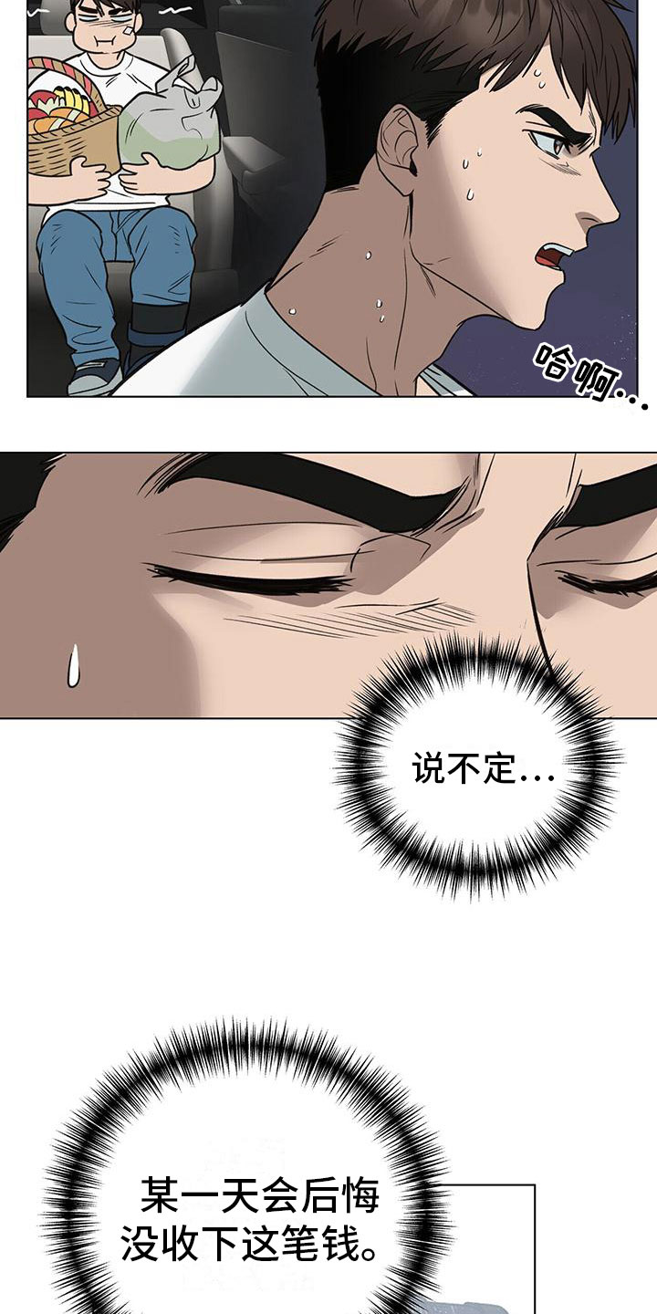 第10章：花篮1