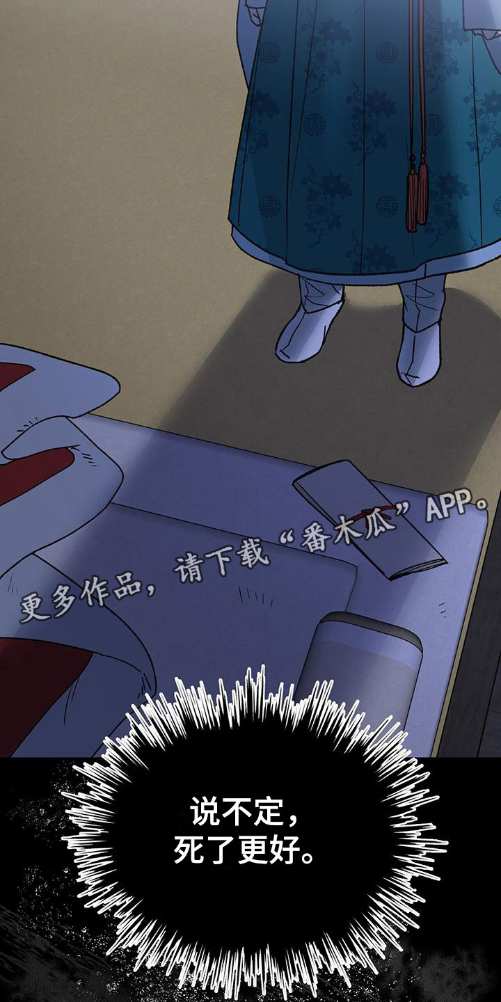 第13章：醒来1