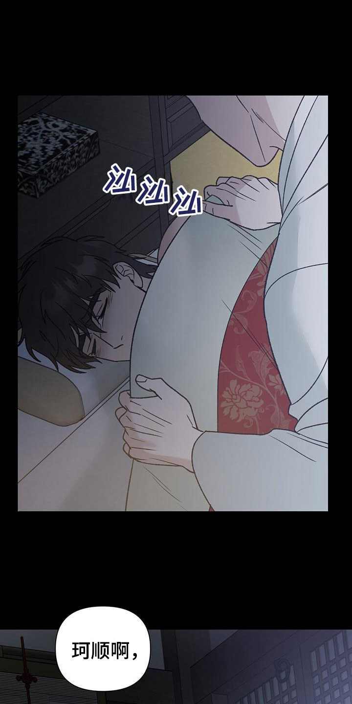 第15章：寒心1