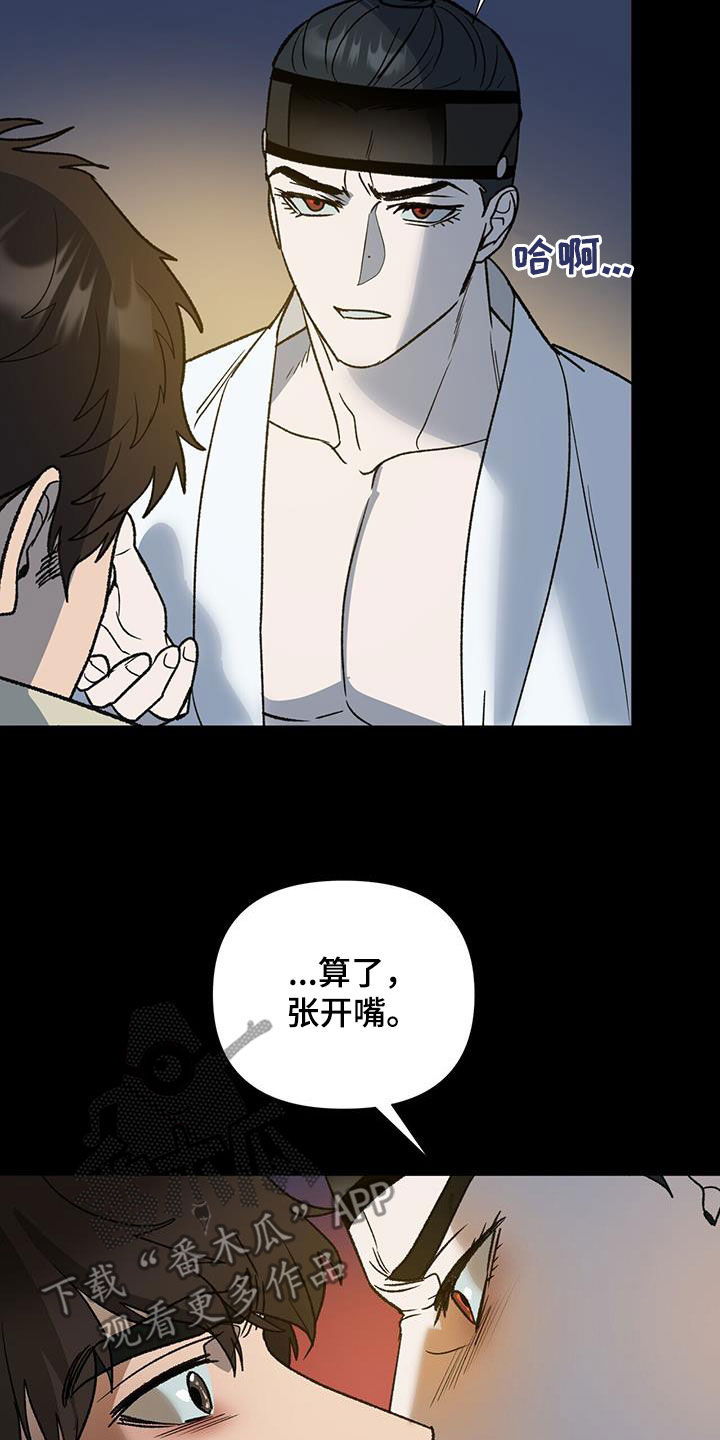 第35章：特殊对待2
