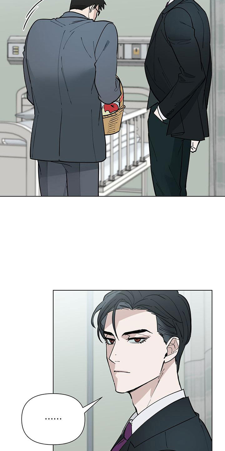 第6章：擦肩而过1