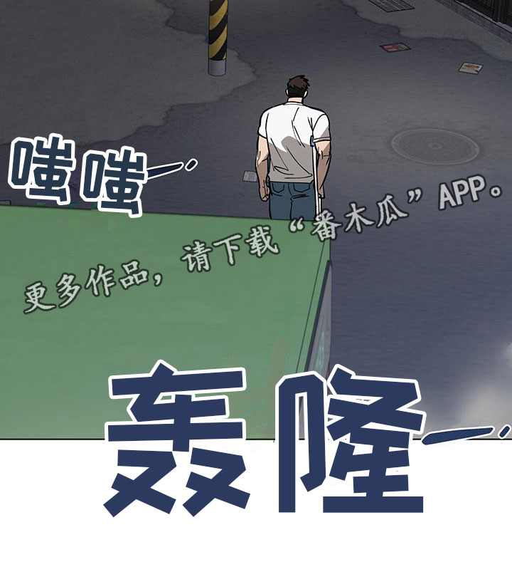 第6章：擦肩而过2
