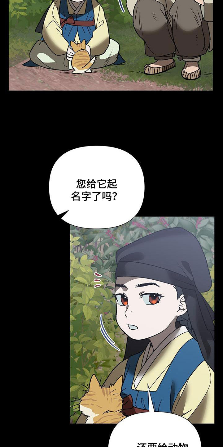 第32章：身份差异4
